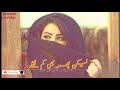 Hazaron Khwahishen Aisi New Sad Whatsapp Status Songs 2019 Status Lovers
