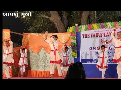 Mann Mein Shiva | The Fairyland School Muli | Panipat | Dance Performance |