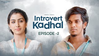 EP-2 || Introvert Kadhal Web Series || Surendar VJ | Abeneyaa | Introvert vs Extrovert Love| Veyilon