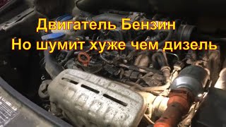 Розшифровка помилки p3008 BMW