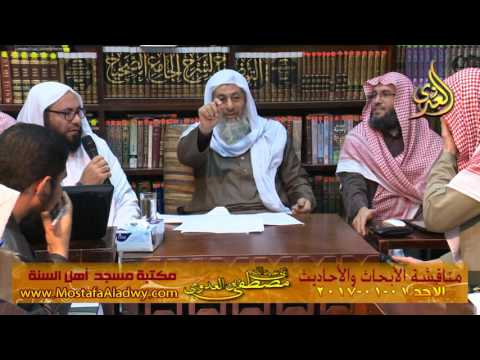  مناقشة الأبحاث والأحاديث بمكتبة مسجد أهل السنة بمنية سمنود 01 01 2017 1 