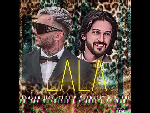 Pooyan Mokhtari - Lala Lala (feat. Sharafat Parwani) پویان مختاری و شرافت پروانی - لالا لالا