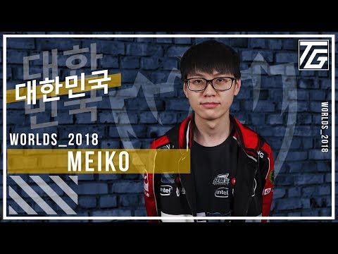 EDG Meiko explains where NA needs to improve this Worlds