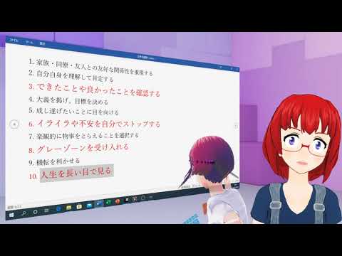 体育学科 メンタルトレーニングのススメ「困難な今をメンタルトレーニングと考える」