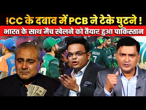 Pakistan Cornered: ICC Pressure Forces India Match U-Turn|Major Gaurav Arya|The Chanakya Dialogues