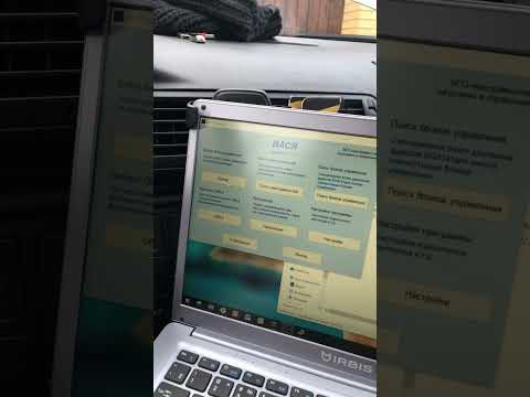 Как убрать ошибку AIRBAG на Volkswagen