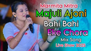Download lagu Majuli Ajoni   Bahi Bahi   Eke Chora || Mix Song By Marmita Mitra || Live Performance-2025 mp3