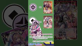 だいたい30秒でわかる「コード2434 セレン 龍月」（ウィクロス） #shorts