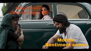Kgf Telugu movie Mother Sentiment Scene