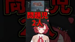 リッカーとタイラントに同時に狙われビビるつなが面白いｗ【猫汰つな/バイオre2/ぶいすぽ/切り抜き】