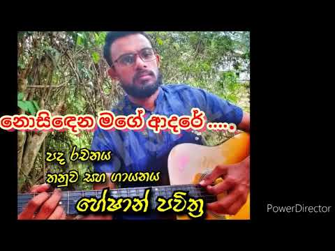 ⁣Nosindena mage Adare