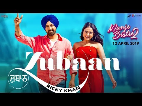 Zubaan – Ricky Khan | Gippy Grewal | Simi Chahal | Manje Bistre 2 | New Punjabi Songs 2019