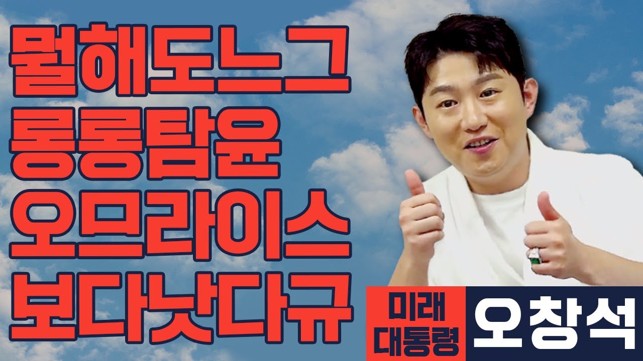 사장남천동 (2025년 8월 25일)