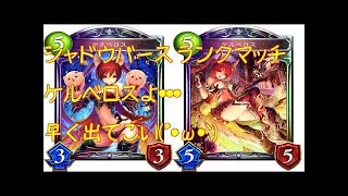 シャドウバース　ヴァンパイア VS　ニュートラルネクロ