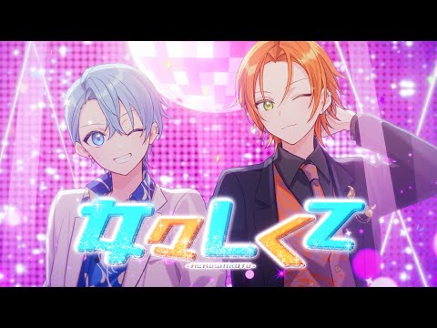 【MV】女々しくて/ころん×ジェル【歌ってみた】