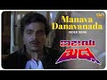 Manava Danavanada Video Song VIJAYA KHADGA Ambarish Ambika SVD Golden Songs
