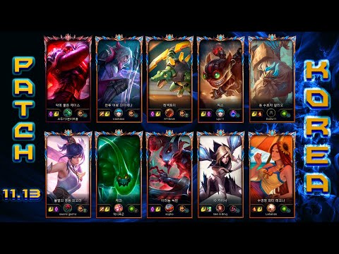 KOREA Challenger Match #174 Highlights Patch 11.13