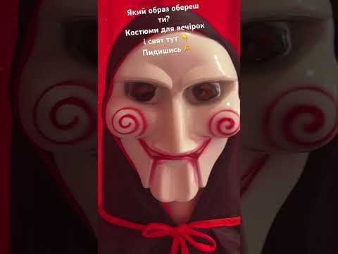 Маска Бєтмен Seta Decor - фото 1 - id-p2284549292