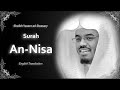 An Nisa سورة النساء Sheikh Yasser Al Dosari English Translation الشيخ ياسر الد