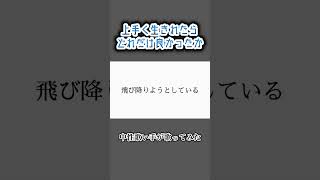 上手く生きれたらどれだけ良かったか　 #歌ってみた #中性 #歌い手 #cover