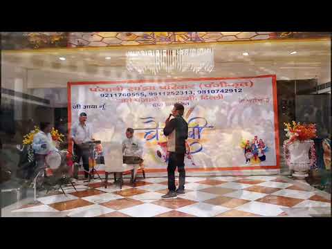 Kadi vatni fera pa ja ve, 13,4,2022 Punabi Song By Balbir Bali, Punjbi Academy delhi,Use head phones