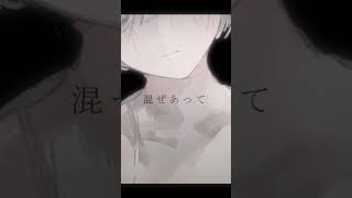 - 愛らしく、鬱くしい