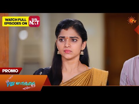 Pudhu Vasantham - Special Promo | 13 Feb 2026 | Tamil Serial | Sun TV