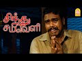 பண்றதெல்லாம் பண்ணிட்டு நிக்குறத பார�