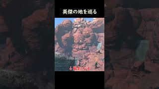 英傑の地を巡る 【ゼルダの伝説 ティアーズオブザキングダム】