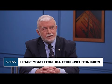 30 χρόνια από την κρίση των Ιμίων