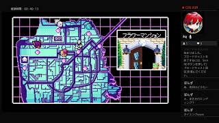 「2064: Read Only Memories」初見実況_エピローグ2