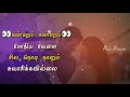 Parthen Rasithen Love Whatsapp Status AirArun