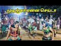 New Karakattam Tamil New Karakattam Full Entertainment Hd Karakattam கரகாட்டம்