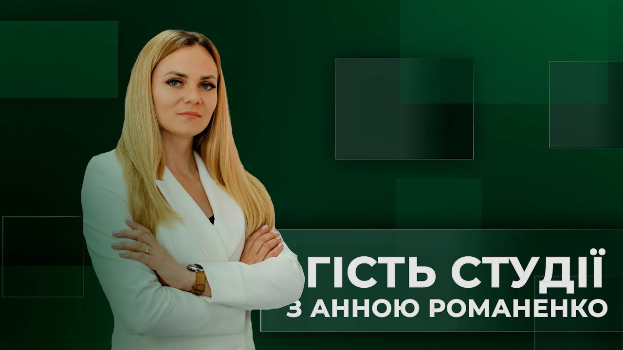 Світлана Волгіна та Анна Кравецька в студії 