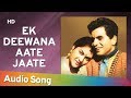 Ek Deewana Aate Jaate Lyrics