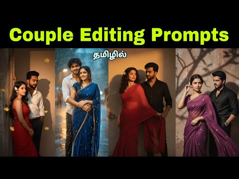 Instagram Trending Couple Photo Editing Prompts Tamil | Google Gemini Couple Photo Editing