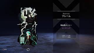 エペ