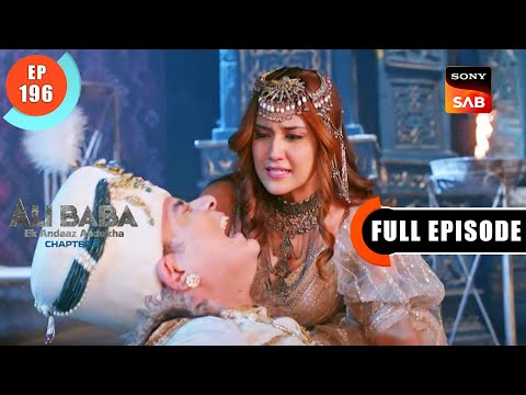 Marjina Seeks Revenge - Ali Baba - Ek Andaaz Andekha -Chapter 2 - Ep 196 - Full Episode- 11 Apr 2023