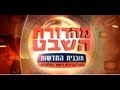 נשלח על ידי מינהלת-האתר בתאריך Mon Nov 26 2012 ב- 01:51pm