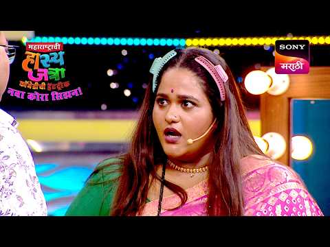 वनिता, प्रसाद, समीर, ईशा, शिवाली आणि प्रियदर्शिनी | Maharashtrachi HasyaJatra | 2 In 1