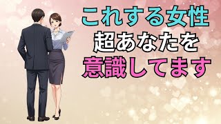男性が9割勘違いする“女性の好意サイン”4選