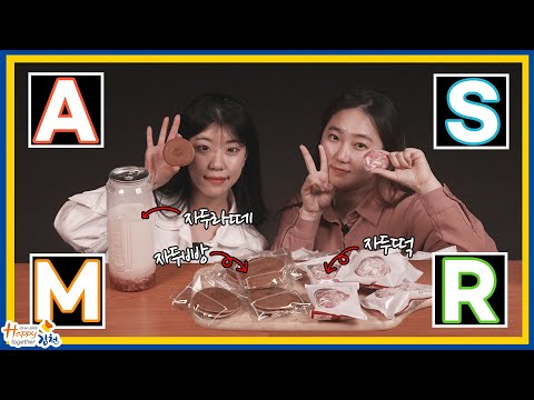 먹방 ASMR :) 김천 자두 자두떡 자두빵 자두밭라떼 오야오얏 철없는자두 읍천리382 MUKBANG GIMCHEON PLUM BREAD TTEOK LATTE 김천시 공무원 농업