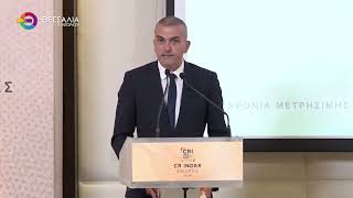 ΒΡΑΒΕΙΟ ΚΑΙ ΠΙΣΤΟΠΟΙΗΣΗ CRI PASS 2026 ΣΤΟΝ ΔΗΜΟ ΛΑΡΙΣΑΙΩΝ 11 07 2026 ΒΡΑΒΕΙΟ ΚΑΙ ΠΙΣΤΟΠΟΙΗΣΗ CRI PASS 2026 ΣΤΟΝ ΔΗΜΟ ΛΑΡΙΣΑΙΩΝ 11 07 2026