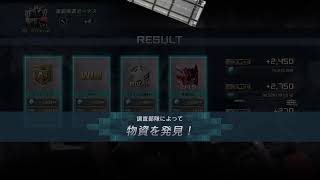 バトオペ　内部レート高過ぎマン