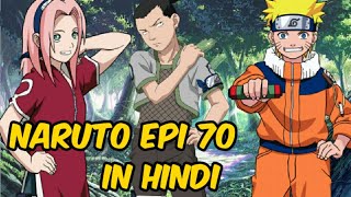 Naruto Episode 70  In Hindi Explain  By Anime Stor
