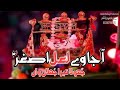 Aa Ja Way Laal Asghar Lyrics Noha Farhan Ali Waris Haideri Nohay Production