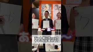 #tiktok #水無月れいら #都由香名 「3文字大喜利【後編】」【TaroTV10290】
