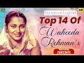 Top 14 Of Evergreen Legend Waheeda Rehman S Video Songs Jukebox