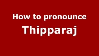 How to pronounce Thipparaj