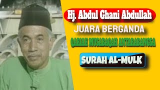 Download lagu 01 Hj. Abd Ghani Abdullah - Surah Al-Mulk (Ayat 1-30) mp3